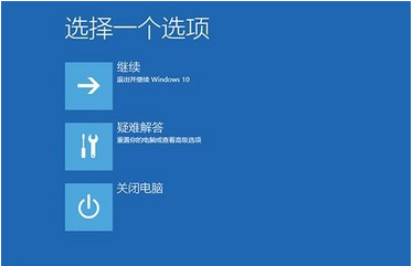 win10一直蓝屏怎么办