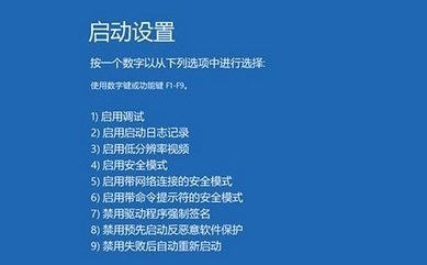 win10一直蓝屏怎么办