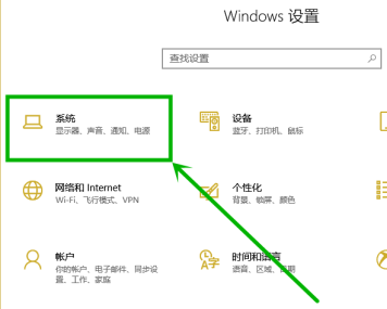 win10电脑屏幕亮度忽明忽暗怎么办