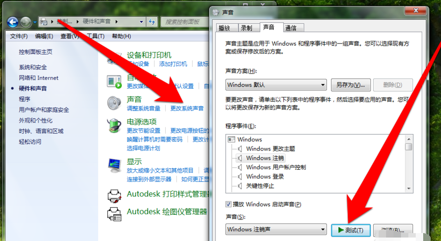 windows10电脑没声音了怎么弄