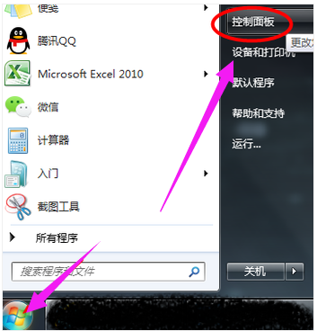 windows10电脑麦克风没声音