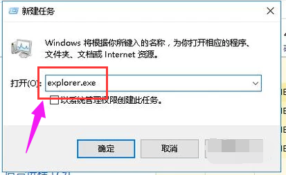 win10启动黑屏只有鼠标箭头