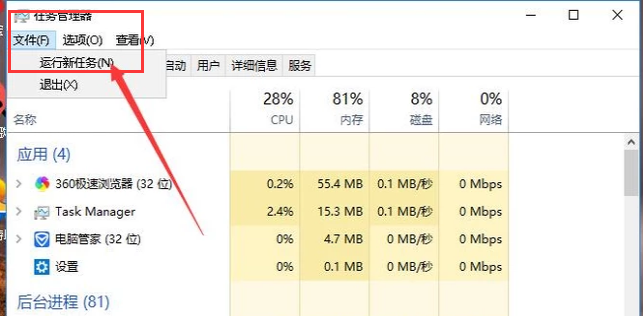 win10启动黑屏只有鼠标箭头