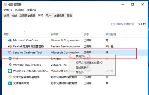 win10电脑开机黑屏