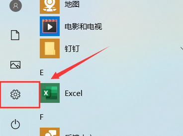 win10输入法不见了