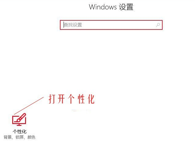 win10恢复系统输入法位置