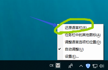 win10如何输入法显示语言栏