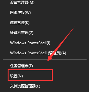 win10怎么更改切换输入法按键