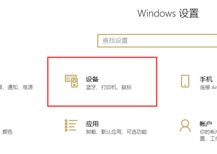 win10怎么更改切换输入法按键