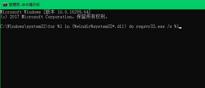 win10无法启动0xc0000142