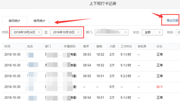 企业微信注册收费吗