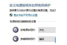 win10鼠标光标不见了触摸板没反应解决方法