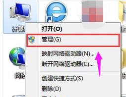 win7鼠标能用但是滚轮没反应