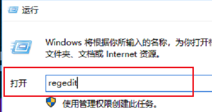 win10鼠标卡顿解决方法