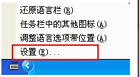 笔记本键盘打不出字