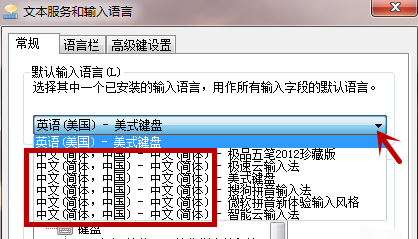 键盘切换不出中文输入法怎么办