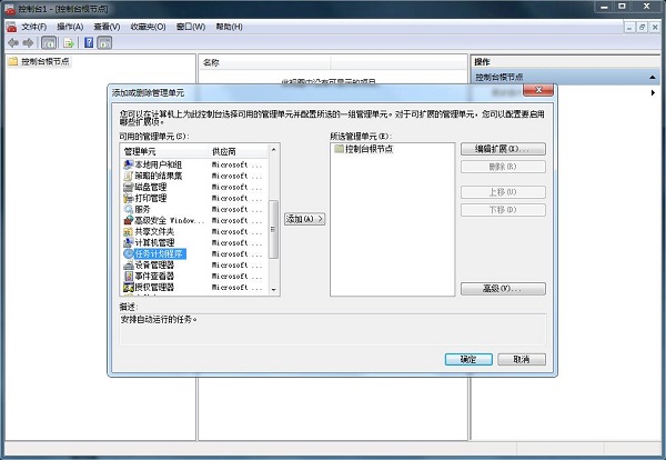 win7系统极品飞车12卡顿