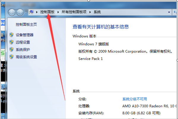 win7升win10数据会丢失吗