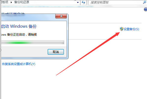 win7升win10数据会丢失吗