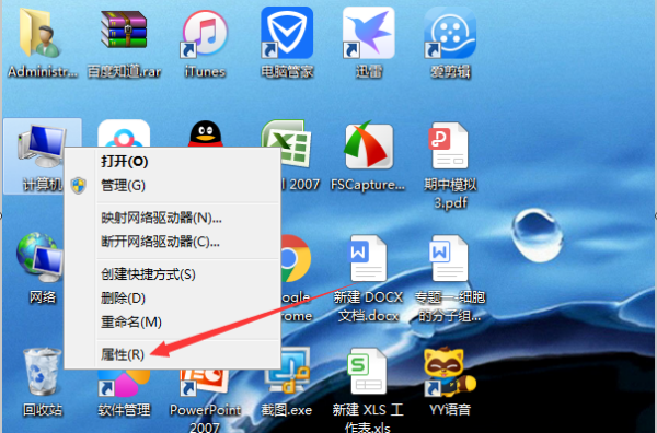 win7升win10数据会丢失吗