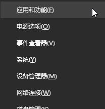 0x80070020错误怎么办详细介绍