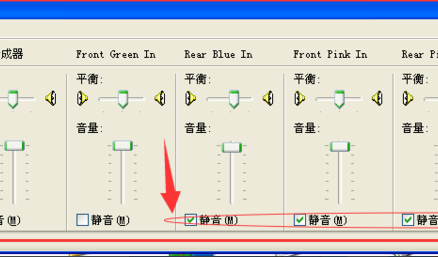 xp麦克风声音小怎么调整