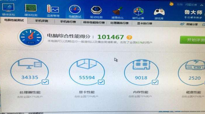 GTX650TiBoost评测跑分参数介绍