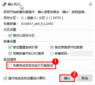 低配笔记本电脑装w10还是w7