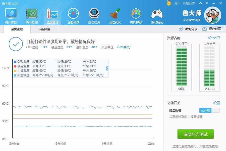 2020电脑主机diy1000元配置单推荐