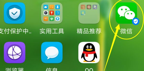 圈音乐文章微信指数(索朋友圈音乐文章微信指数)