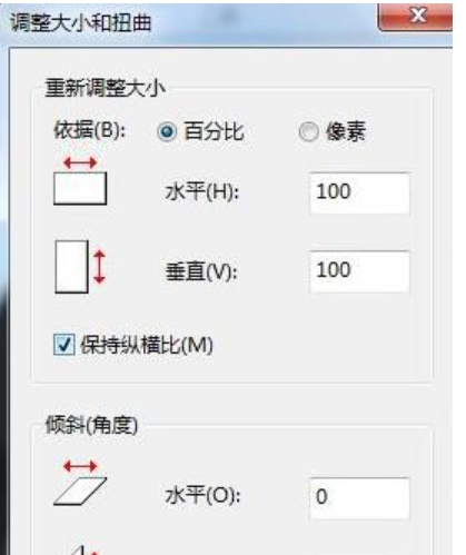 如何调整照片大小kb