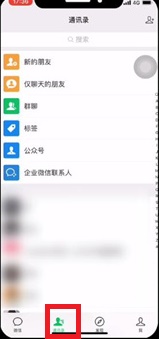 微信关注的公众号在哪里找