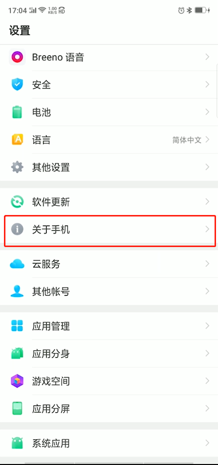 oppo手机怎么备份