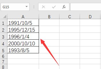 出生年月日提取年龄公式Excel(出生年月日提取年龄公式wps)