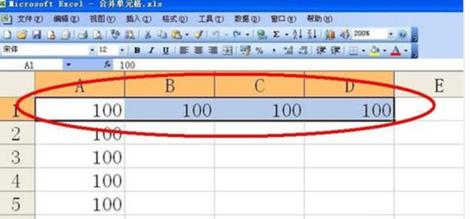 如何合并单元格