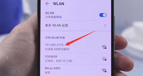 手机连不上wifi是怎么回事