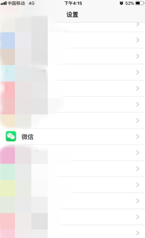 ios14更换微信提示音