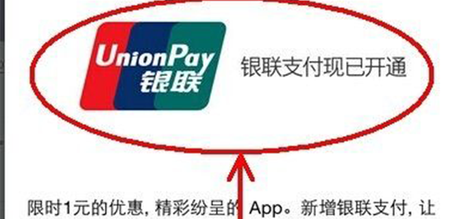 苹果qq怎么取消app支付