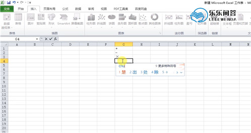 表格公式加减乘除怎么输入公式(表格函数公式加减乘除)