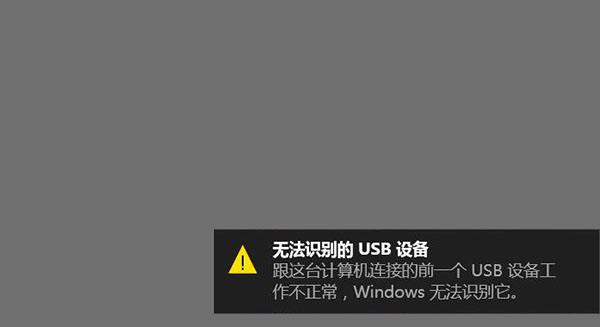 win10无法识别网络怎么处理(Win10显示未识别的网络)