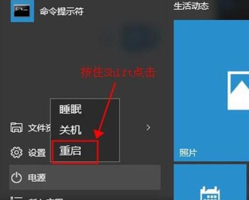 win10有没有安全模式