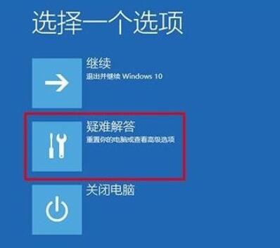 win10有没有安全模式