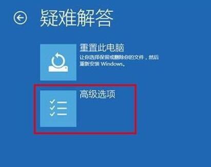 win10怎么进入安全模式