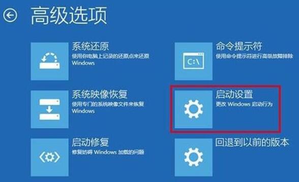 win10安全模式怎么进详情