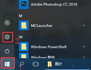 win10控制面板放在桌面教程