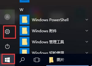 win10预览版退回正式版