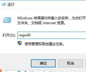 win10控制面板打开是空白解决方法