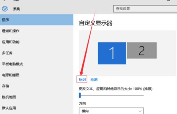 win10多屏显示怎么设置