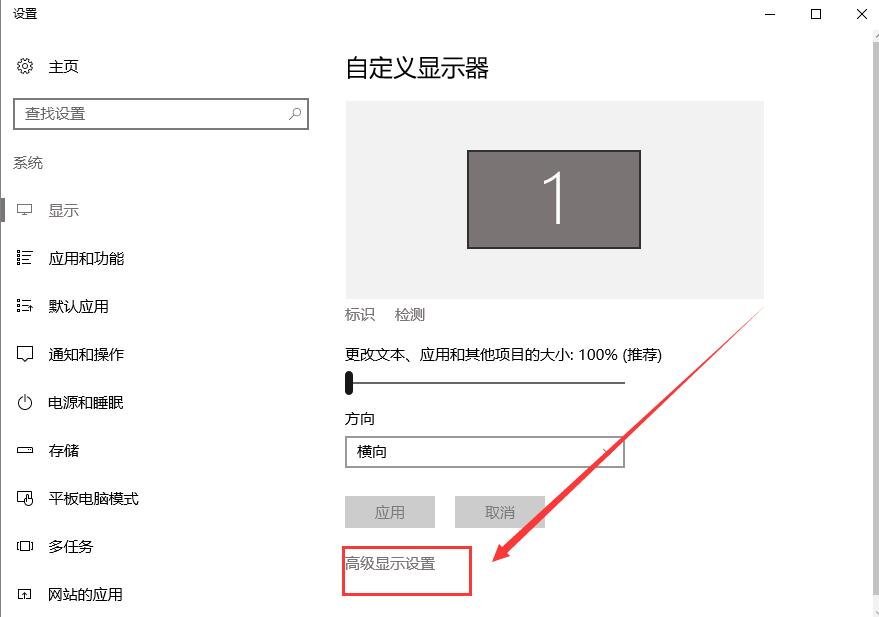 win10分辨率设置设置不了怎么办