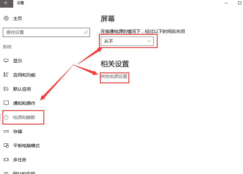 win10待机后无法唤醒怎么办